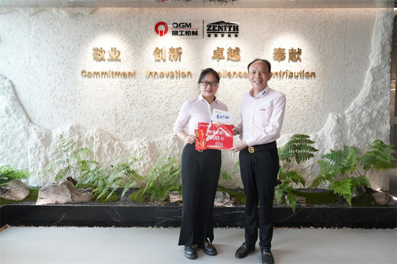 좋은 소식이 전해지며, 영광이 함께 나누며, QGM 직원의 자녀가 985/211 대학에 입학하게 됩니다!