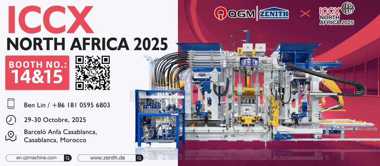 전시회 미리보기 - QGM, 모로코에서 전시하여 중국-아프리카 엔지니어링 장비 협력을 위한 새로운 교량 구축