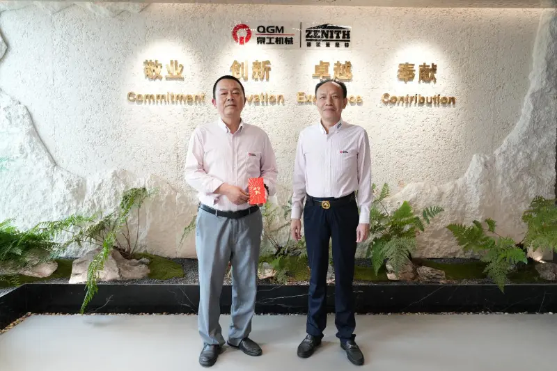 좋은 소식입니다! Quangong Machinery Co., Ltd. 직원의 자녀는 학문적 성공을 거두고 Xi'an Jiaotong University에 진학하려는 꿈을 실현했습니다.